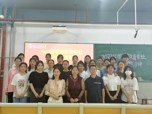 机关幼儿园朱红梅园长参加答辩会